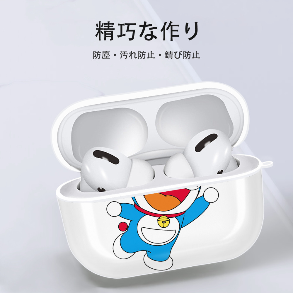 ドラえもん Doraemon 【AirPods Pro用】ハードシェル保護ケース 耐衝撃・防指紋・カラビナ付き商品仕様