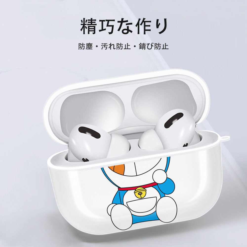 ドラえもん Doraemon 【AirPods Pro用】ハードシェル保護ケース 耐衝撃・防指紋・カラビナ付き商品仕様