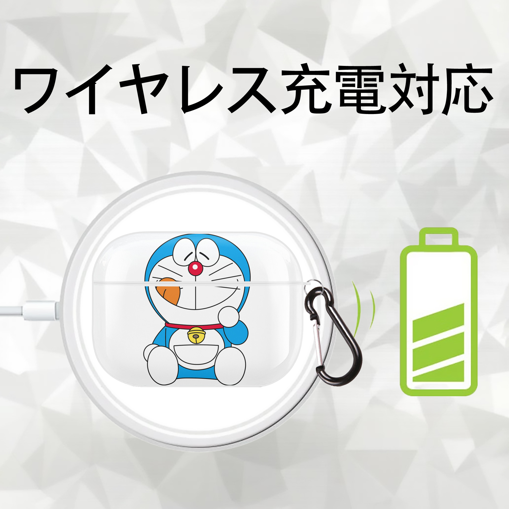 ドラえもん Doraemon 【AirPods Pro用】ハードシェル保護ケース 耐衝撃・防指紋・カラビナ付き商品仕様