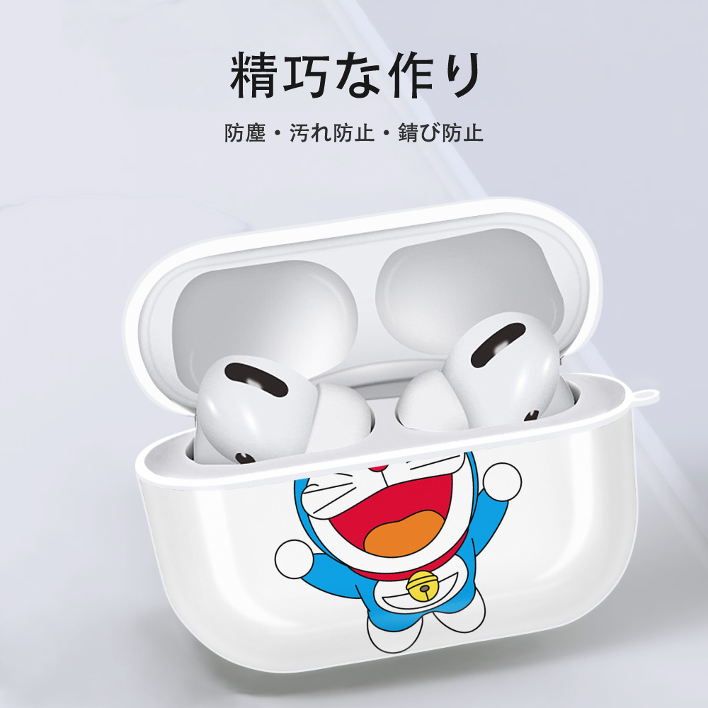ドラえもん Doraemon 【AirPods Pro用】ハードシェル保護ケース 耐衝撃・防指紋・カラビナ付き商品仕様