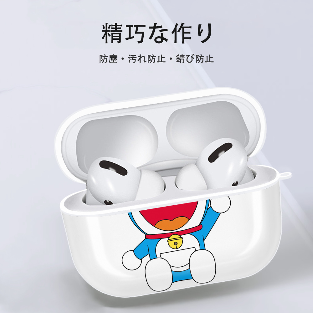 ドラえもん Doraemon 【AirPods Pro用】ハードシェル保護ケース 耐衝撃・防指紋・カラビナ付き商品仕様
