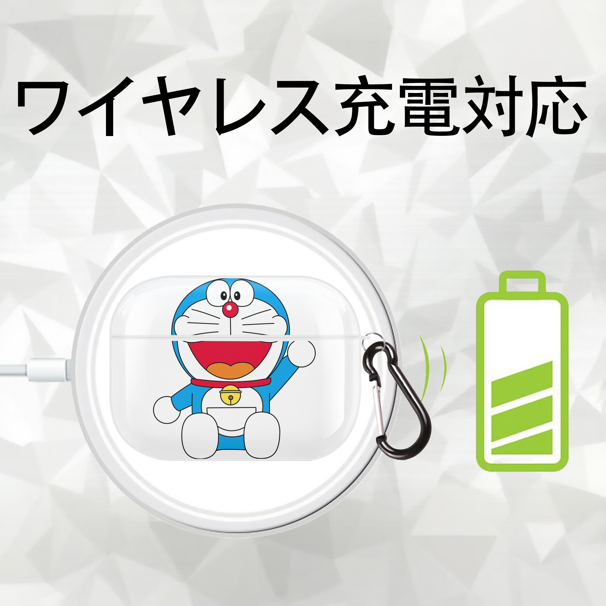 ドラえもん Doraemon 【AirPods Pro用】ハードシェル保護ケース 耐衝撃・防指紋・カラビナ付き商品仕様