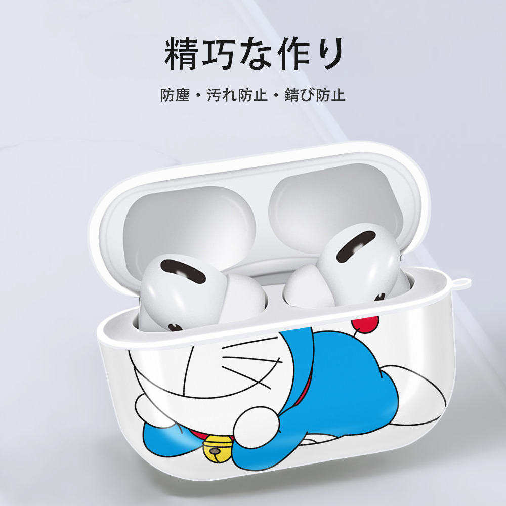 ドラえもん Doraemon 【AirPods Pro用】ハードシェル保護ケース 耐衝撃・防指紋・カラビナ付き商品仕様