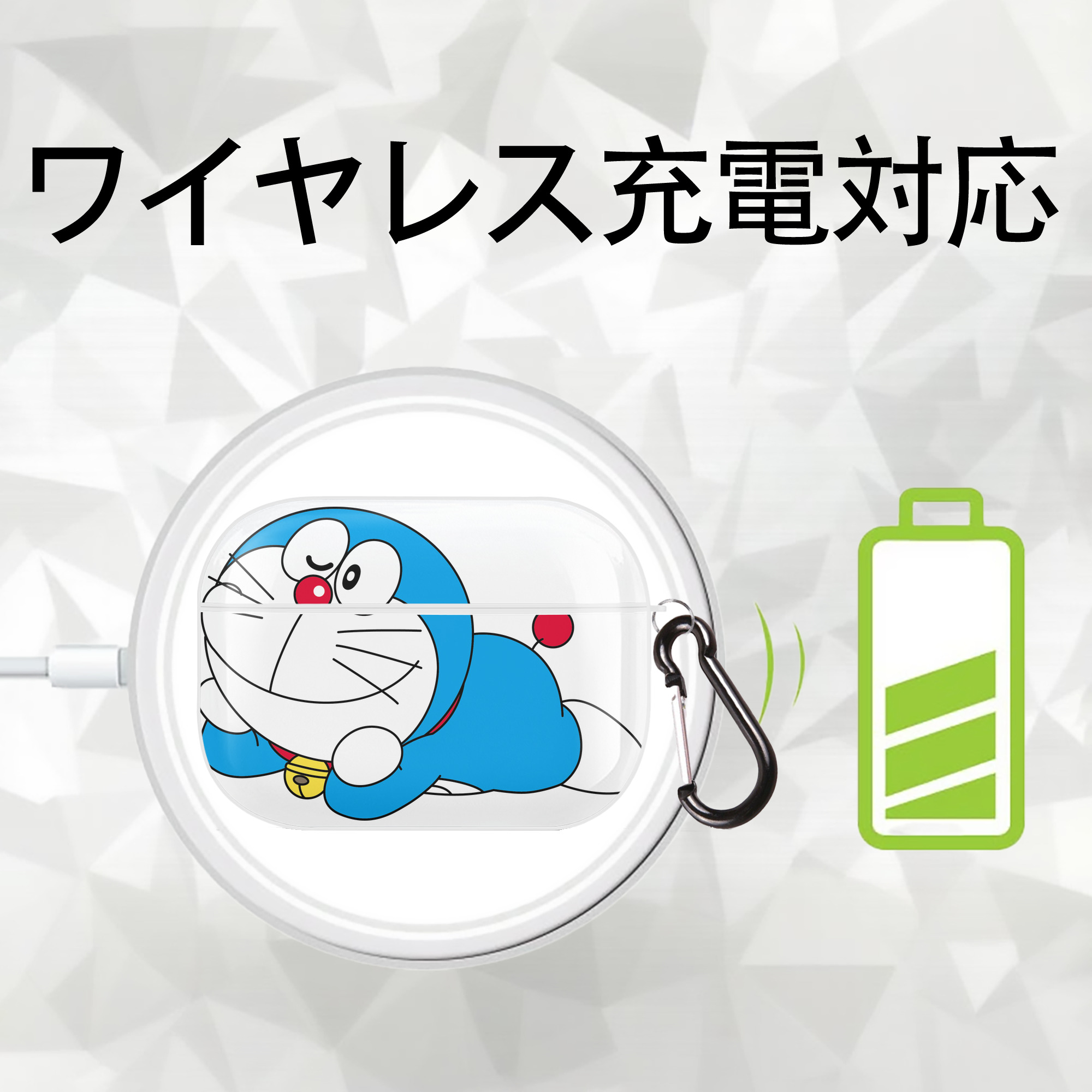 ドラえもん Doraemon 【AirPods Pro用】ハードシェル保護ケース 耐衝撃・防指紋・カラビナ付き商品仕様