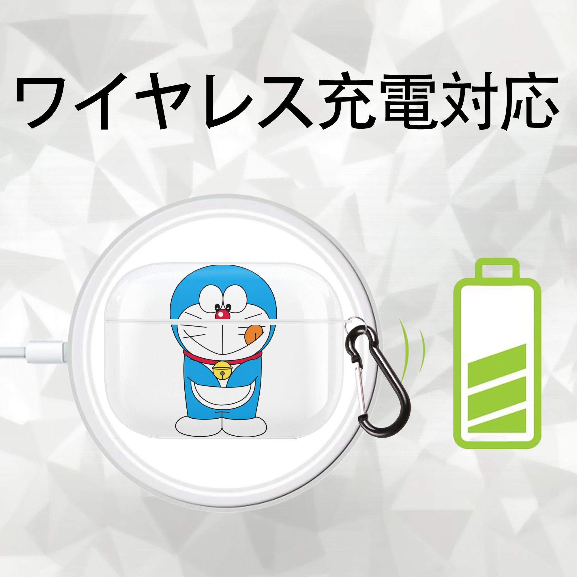 ドラえもん Doraemon 【AirPods Pro用】ハードシェル保護ケース 耐衝撃・防指紋・カラビナ付き商品仕様