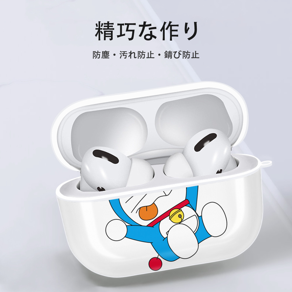 ドラえもん Doraemon 【AirPods Pro用】ハードシェル保護ケース 耐衝撃・防指紋・カラビナ付き商品仕様