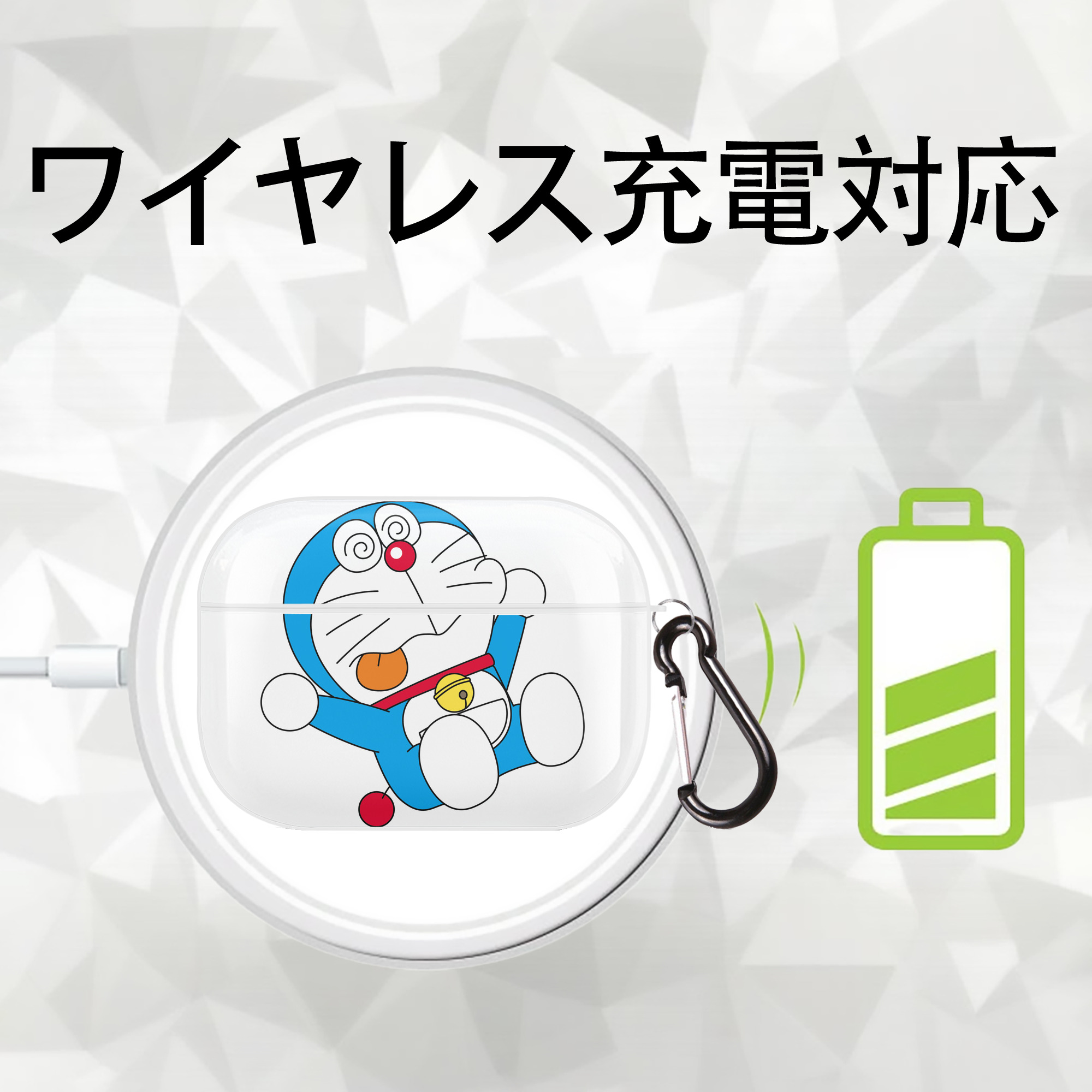 ドラえもん Doraemon 【AirPods Pro用】ハードシェル保護ケース 耐衝撃・防指紋・カラビナ付き商品仕様
