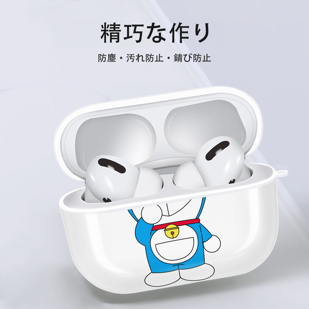 ドラえもん Doraemon 【AirPods Pro用】ハードシェル保護ケース 耐衝撃・防指紋・カラビナ付き商品仕様