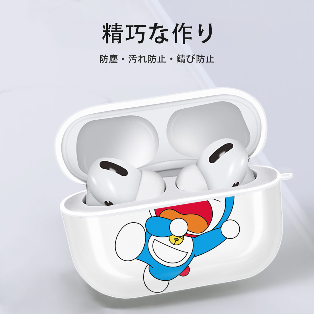 ドラえもん Doraemon 【AirPods Pro用】ハードシェル保護ケース 耐衝撃・防指紋・カラビナ付き商品仕様