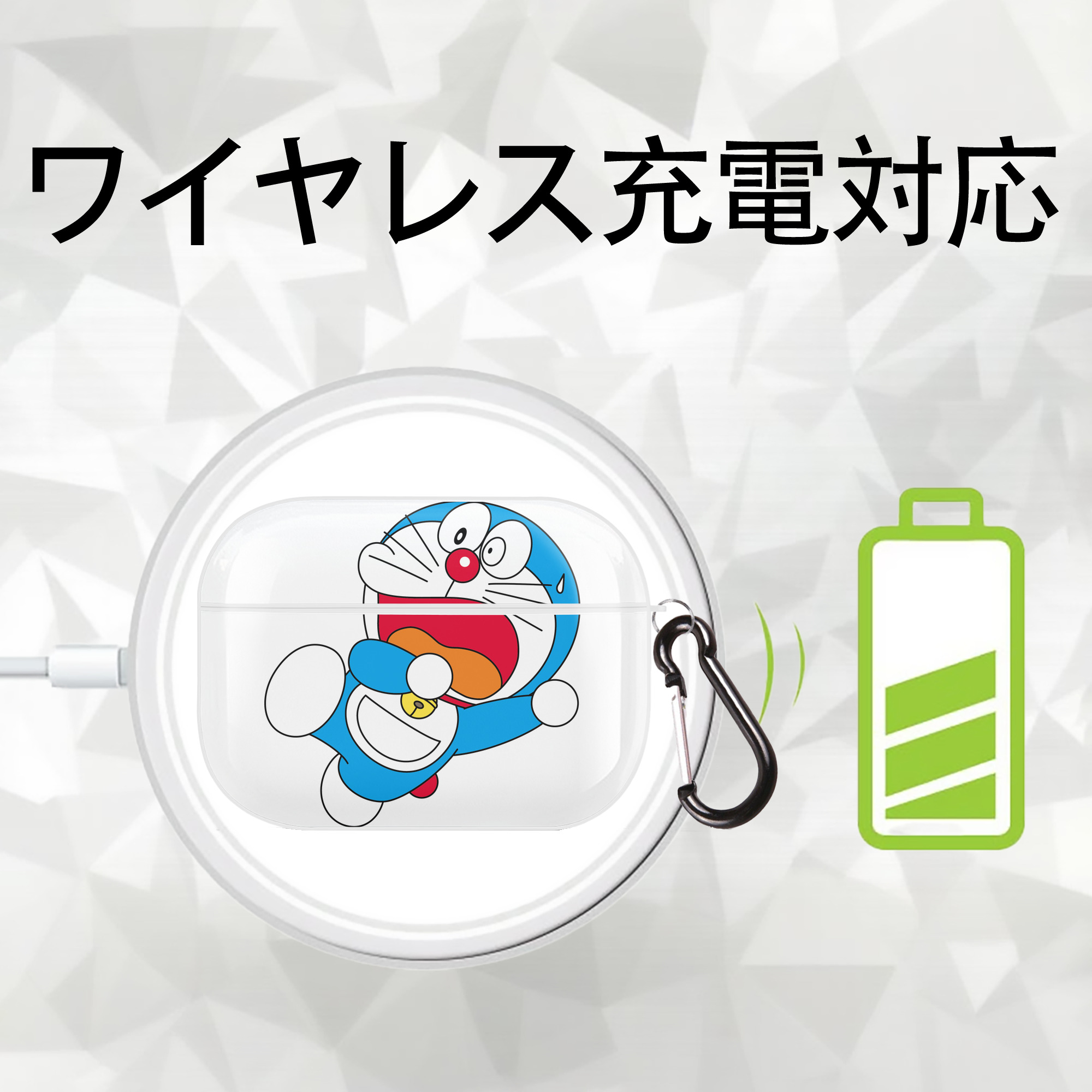 ドラえもん Doraemon 【AirPods Pro用】ハードシェル保護ケース 耐衝撃・防指紋・カラビナ付き商品仕様