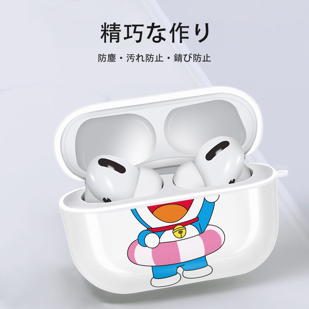 ドラえもん Doraemon 【AirPods Pro用】ハードシェル保護ケース 耐衝撃・防指紋・カラビナ付き商品仕様