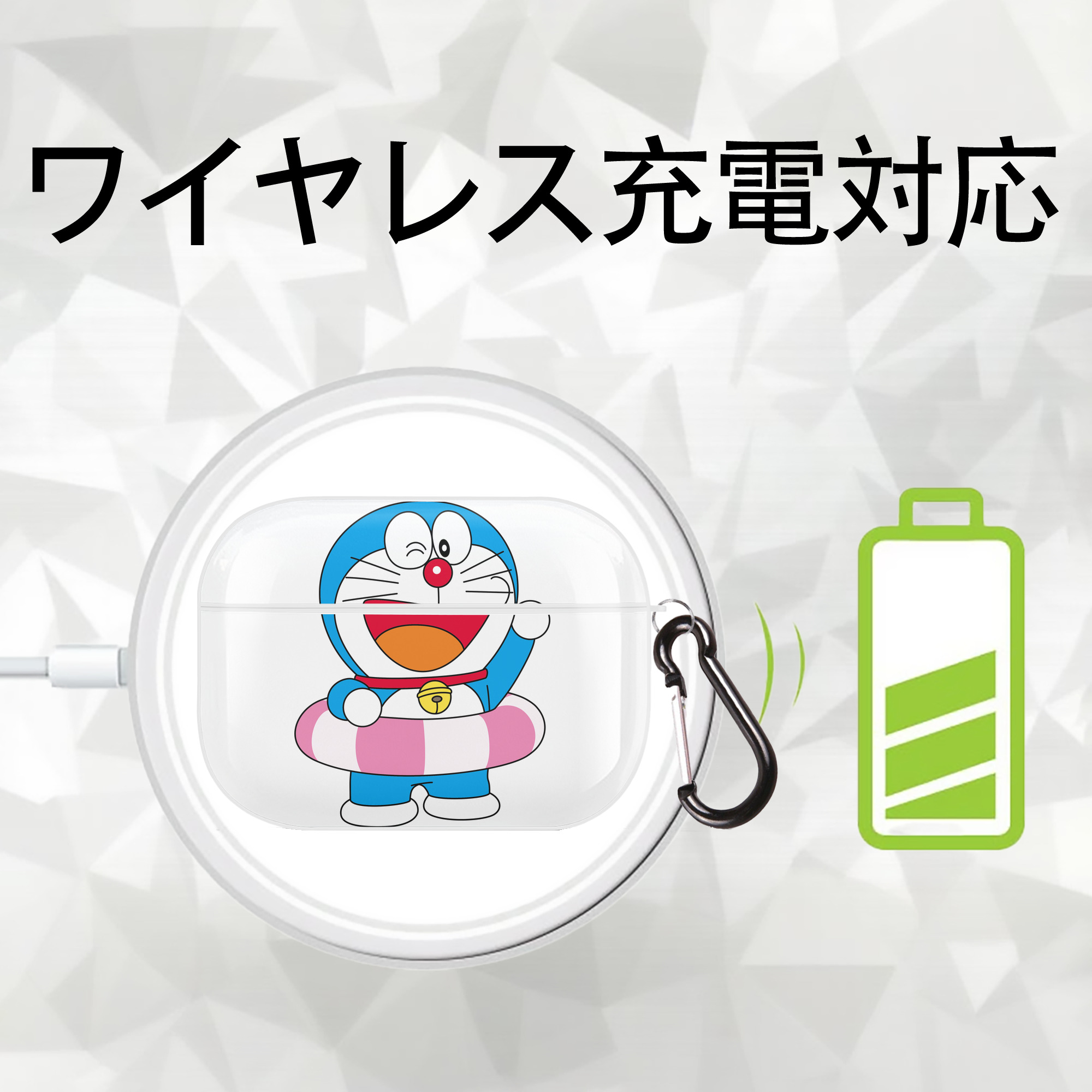 ドラえもん Doraemon 【AirPods Pro用】ハードシェル保護ケース 耐衝撃・防指紋・カラビナ付き商品仕様