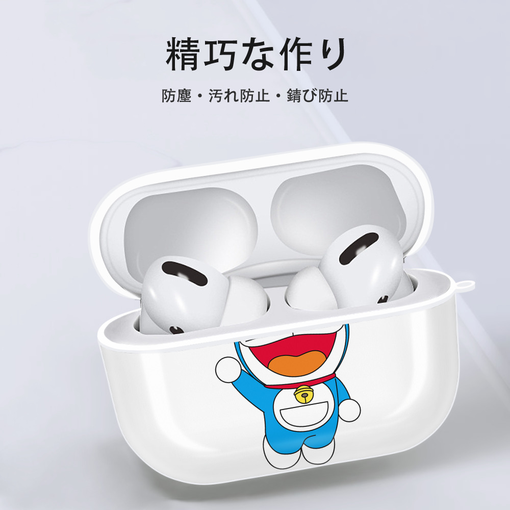 ドラえもん Doraemon 【AirPods Pro用】ハードシェル保護ケース 耐衝撃・防指紋・カラビナ付き商品仕様