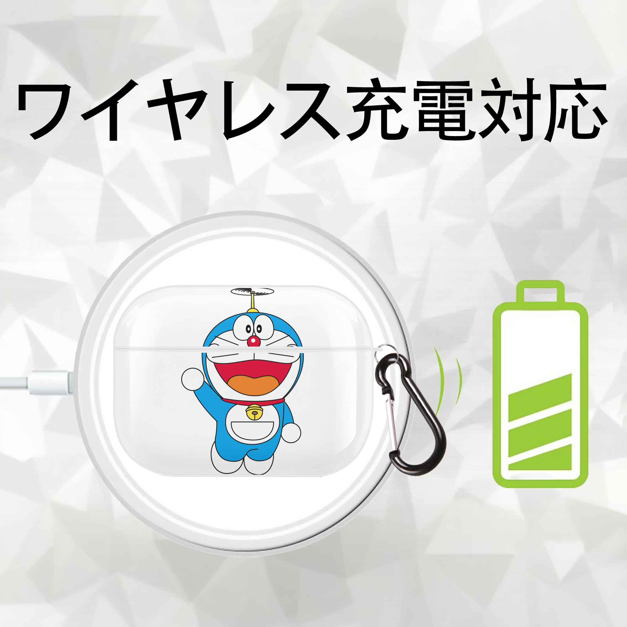 ドラえもん Doraemon 【AirPods Pro用】ハードシェル保護ケース 耐衝撃・防指紋・カラビナ付き商品仕様