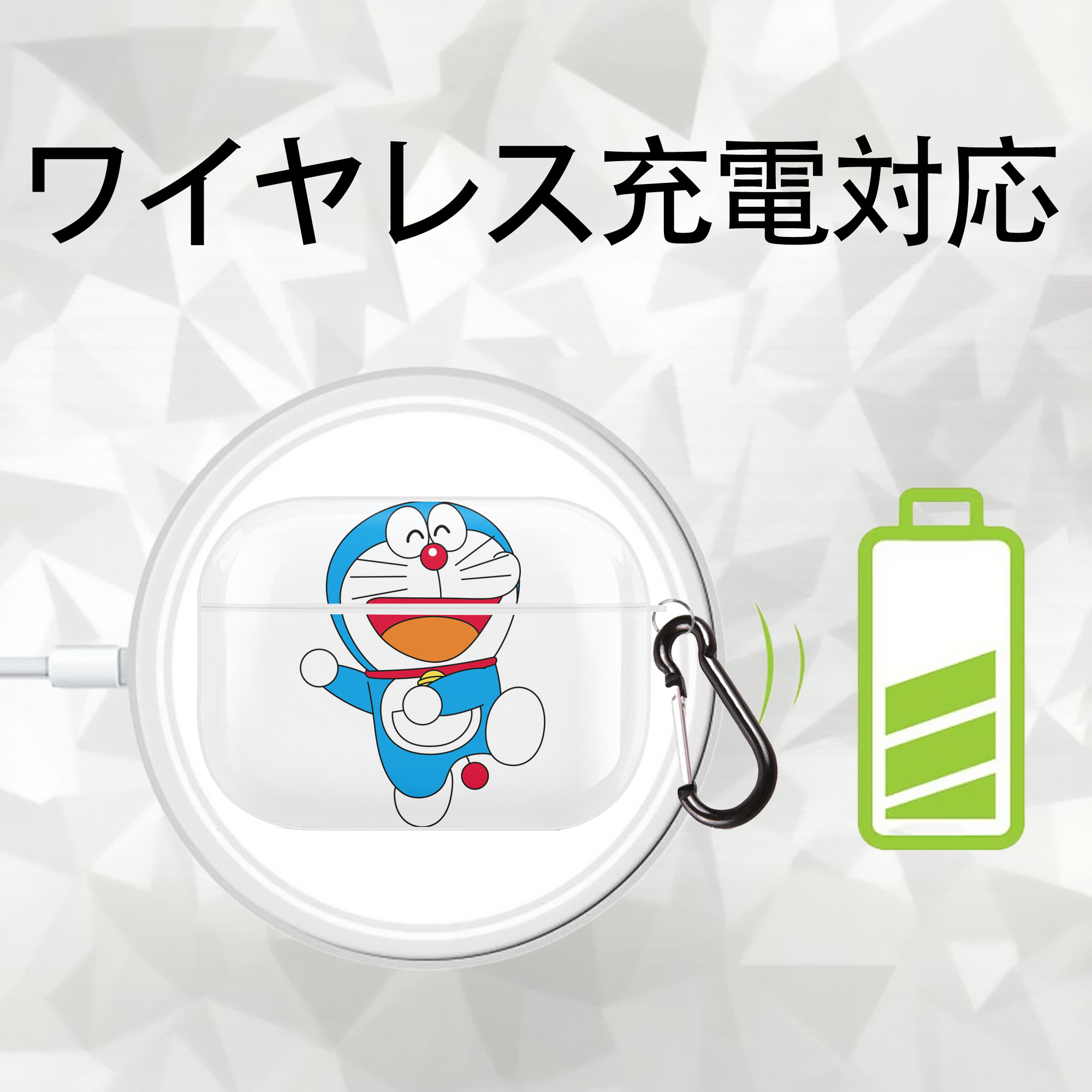 ドラえもん Doraemon 【AirPods Pro用】ハードシェル保護ケース 耐衝撃・防指紋・カラビナ付き商品仕様