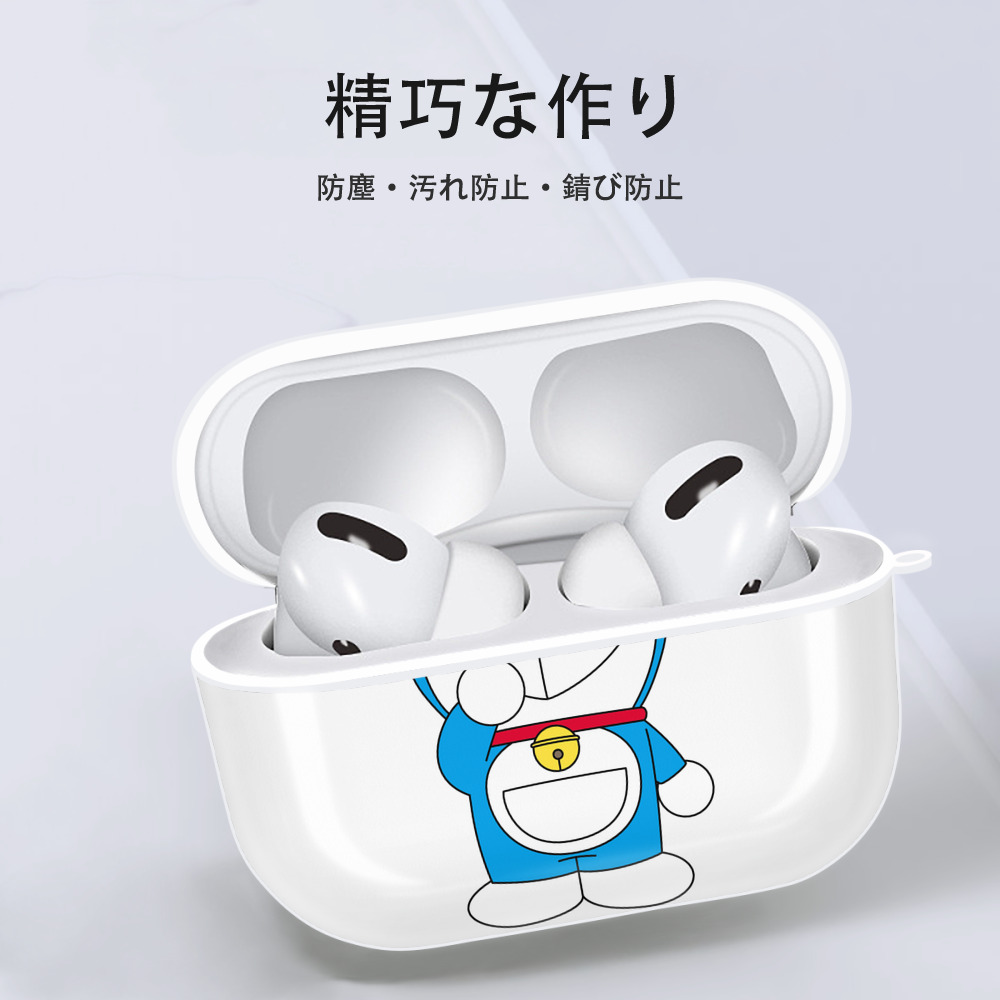 ドラえもん Doraemon 【AirPods Pro用】ハードシェル保護ケース 耐衝撃・防指紋・カラビナ付き商品仕様