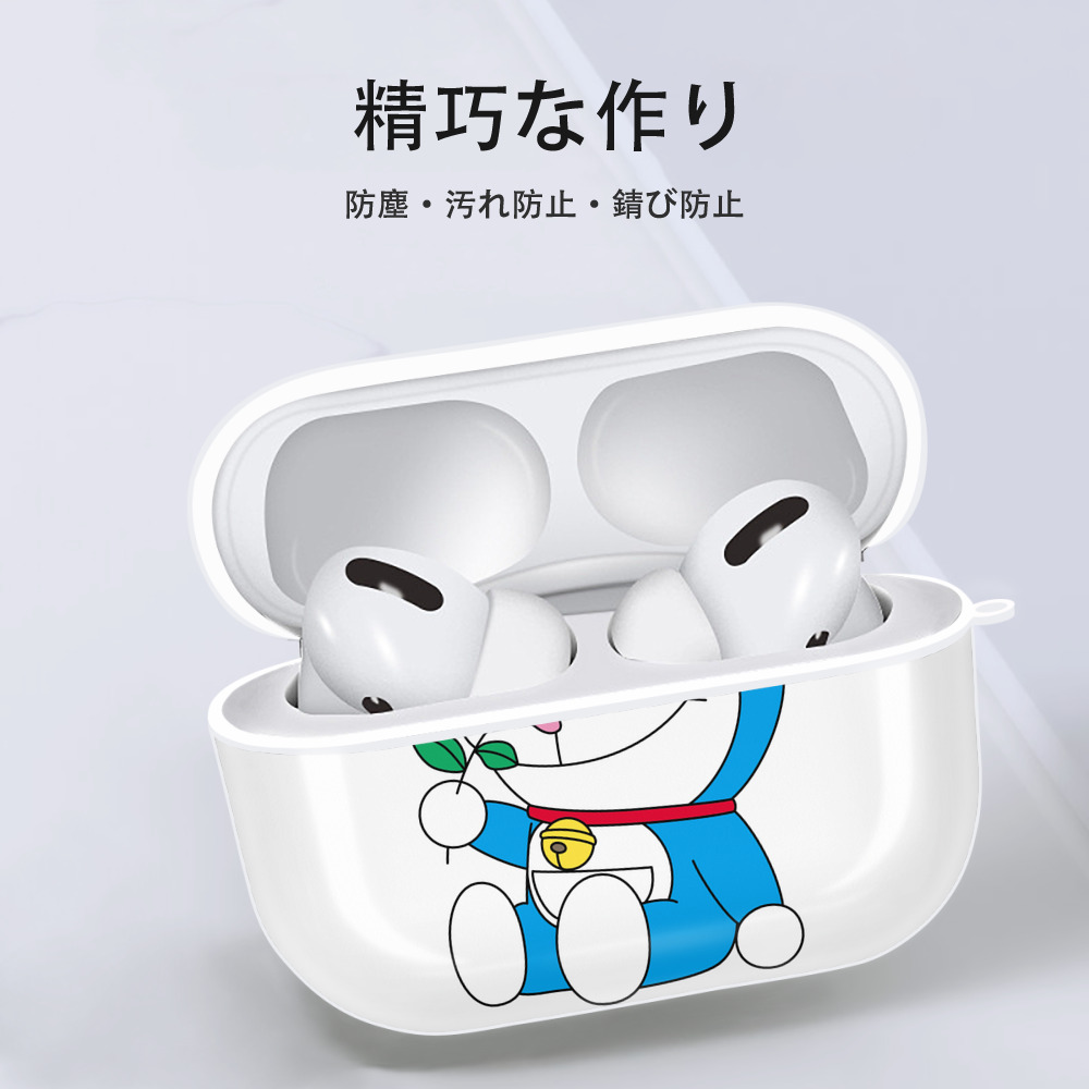 ドラえもん Doraemon 【AirPods Pro用】ハードシェル保護ケース 耐衝撃・防指紋・カラビナ付き商品仕様