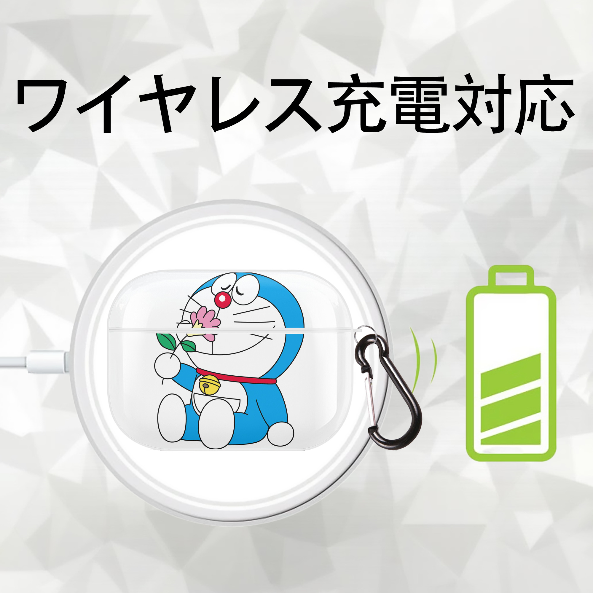 ドラえもん Doraemon 【AirPods Pro用】ハードシェル保護ケース 耐衝撃・防指紋・カラビナ付き商品仕様