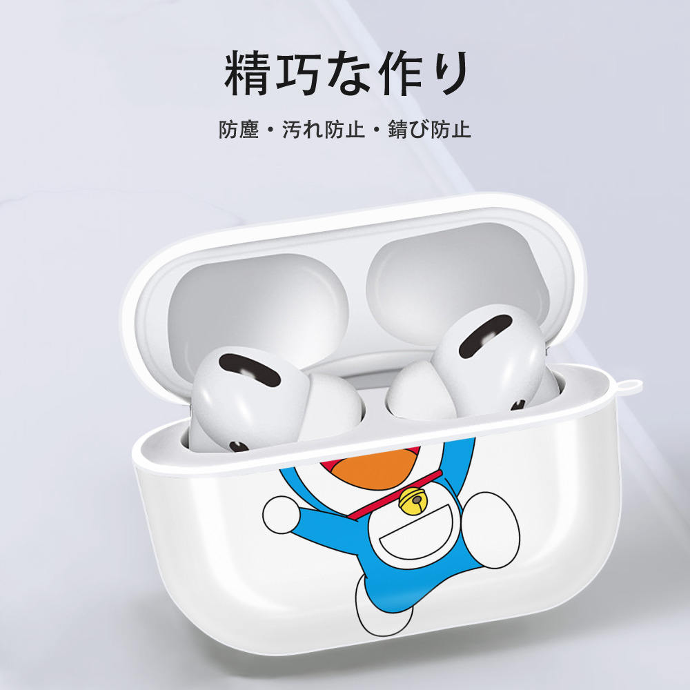 ドラえもん Doraemon 【AirPods Pro用】ハードシェル保護ケース 耐衝撃・防指紋・カラビナ付き商品仕様