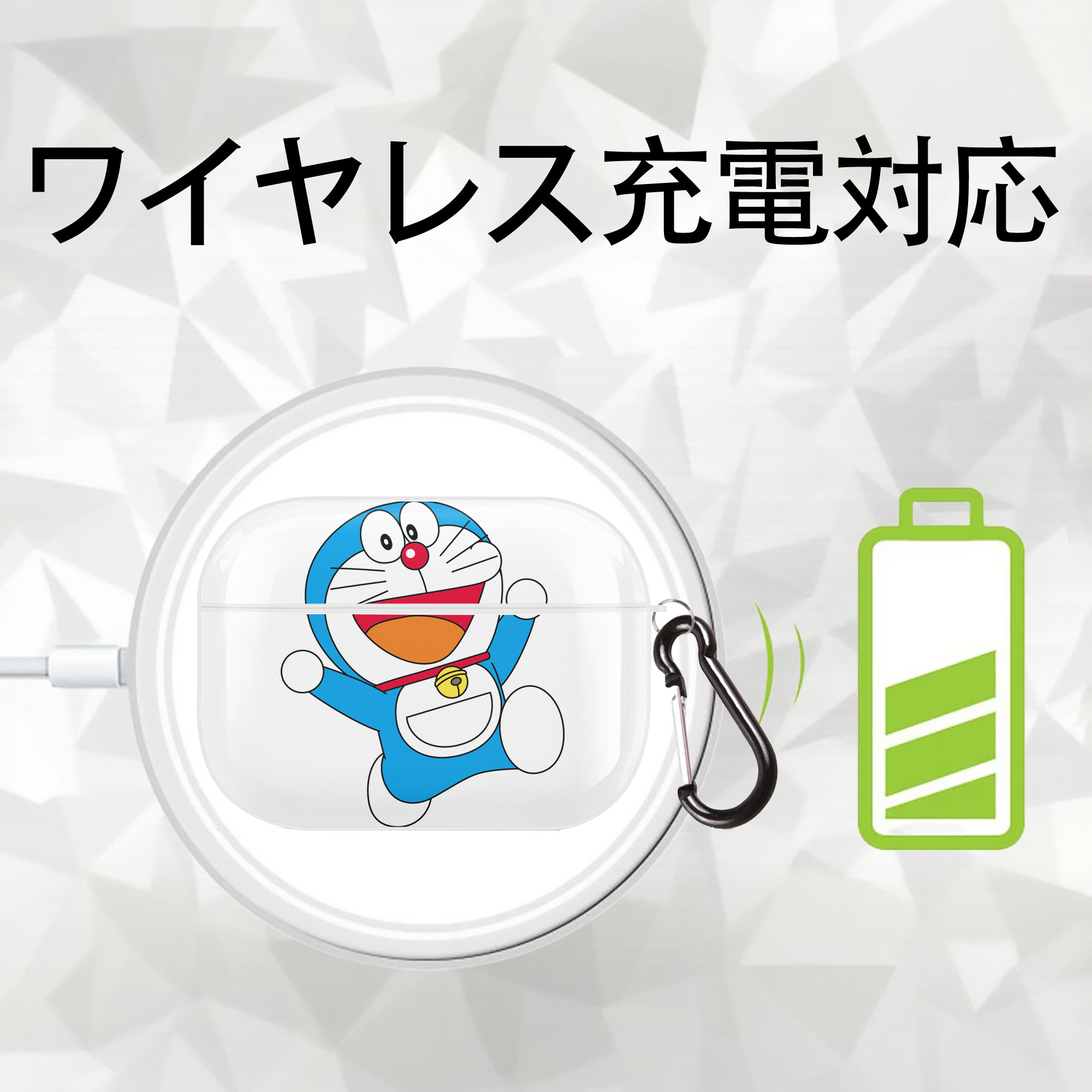 ドラえもん Doraemon 【AirPods Pro用】ハードシェル保護ケース 耐衝撃・防指紋・カラビナ付き商品仕様