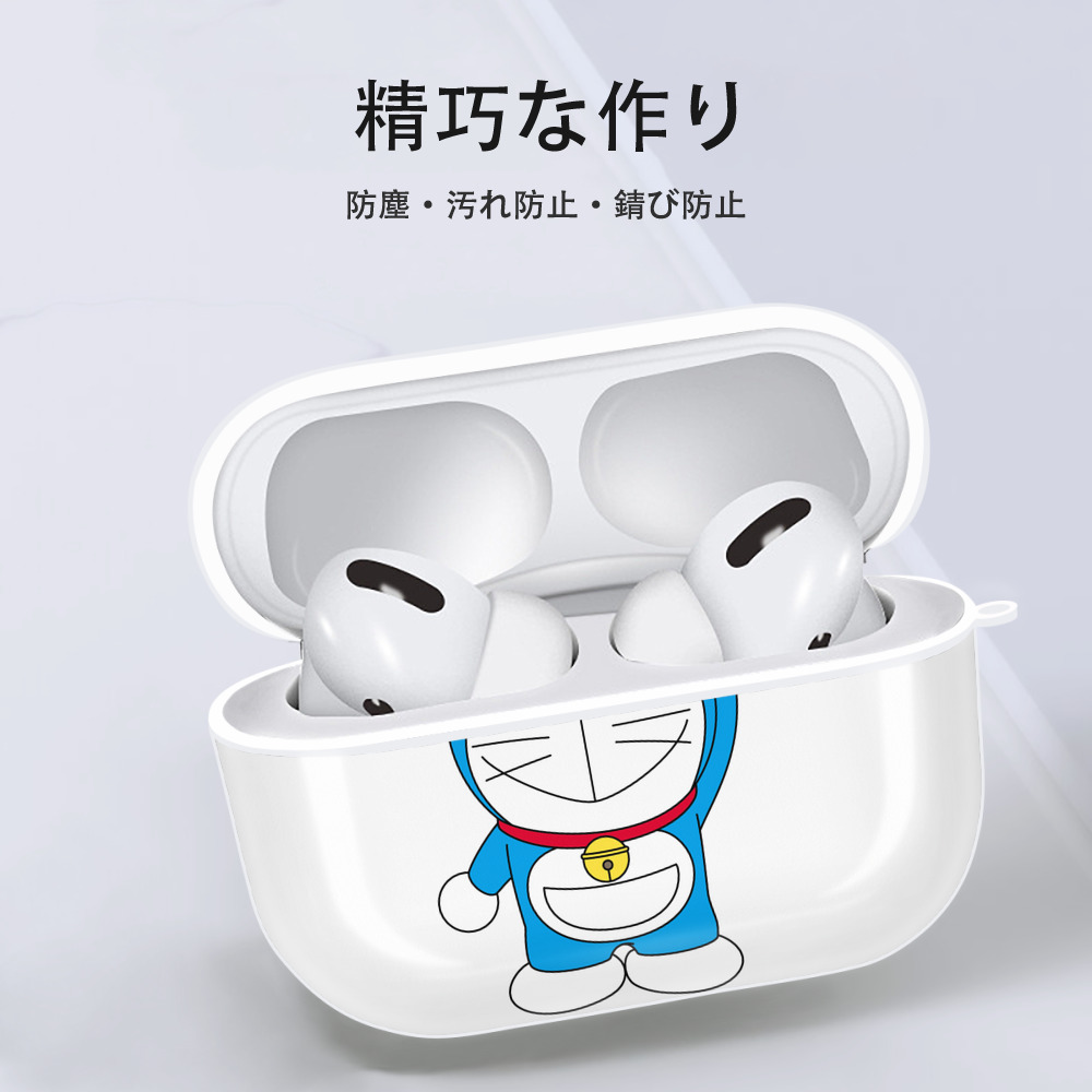 ドラえもん Doraemon 【AirPods Pro用】ハードシェル保護ケース 耐衝撃・防指紋・カラビナ付き商品仕様