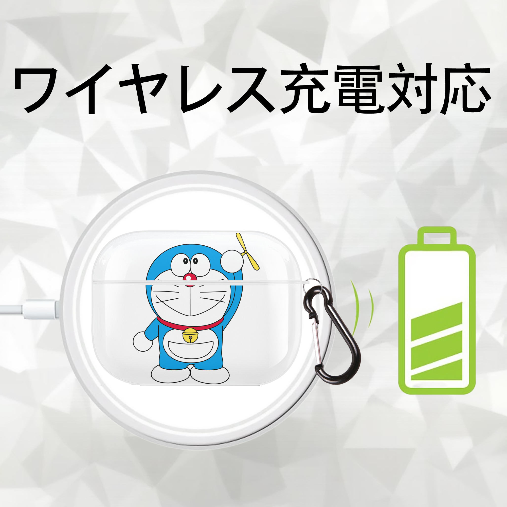 ドラえもん Doraemon 【AirPods Pro用】ハードシェル保護ケース 耐衝撃・防指紋・カラビナ付き商品仕様