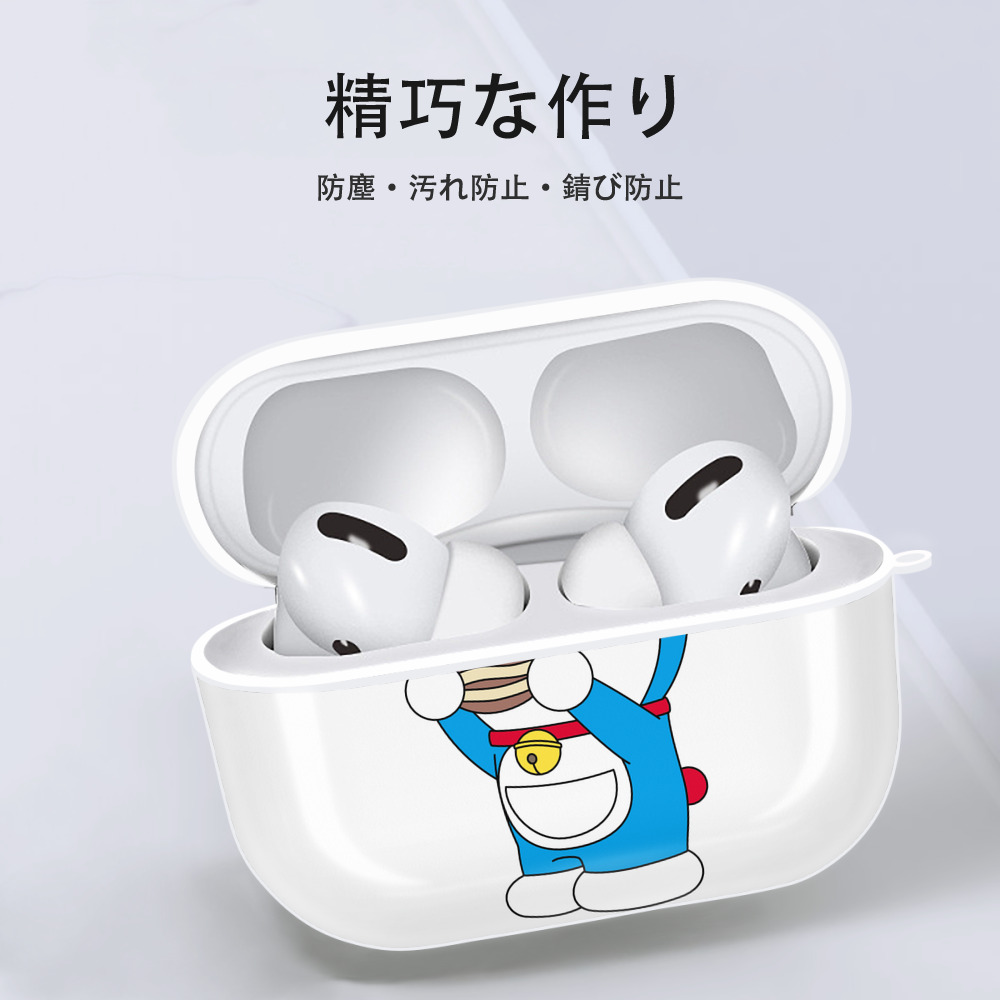 ドラえもん Doraemon 【AirPods Pro用】ハードシェル保護ケース 耐衝撃・防指紋・カラビナ付き商品仕様