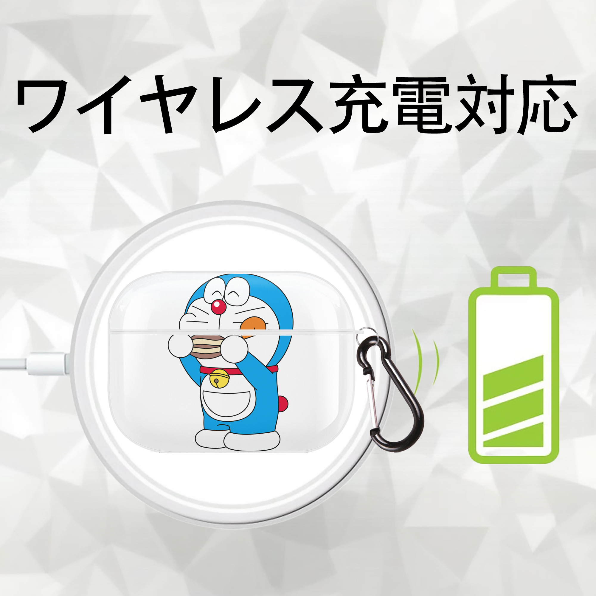 ドラえもん Doraemon 【AirPods Pro用】ハードシェル保護ケース 耐衝撃・防指紋・カラビナ付き商品仕様