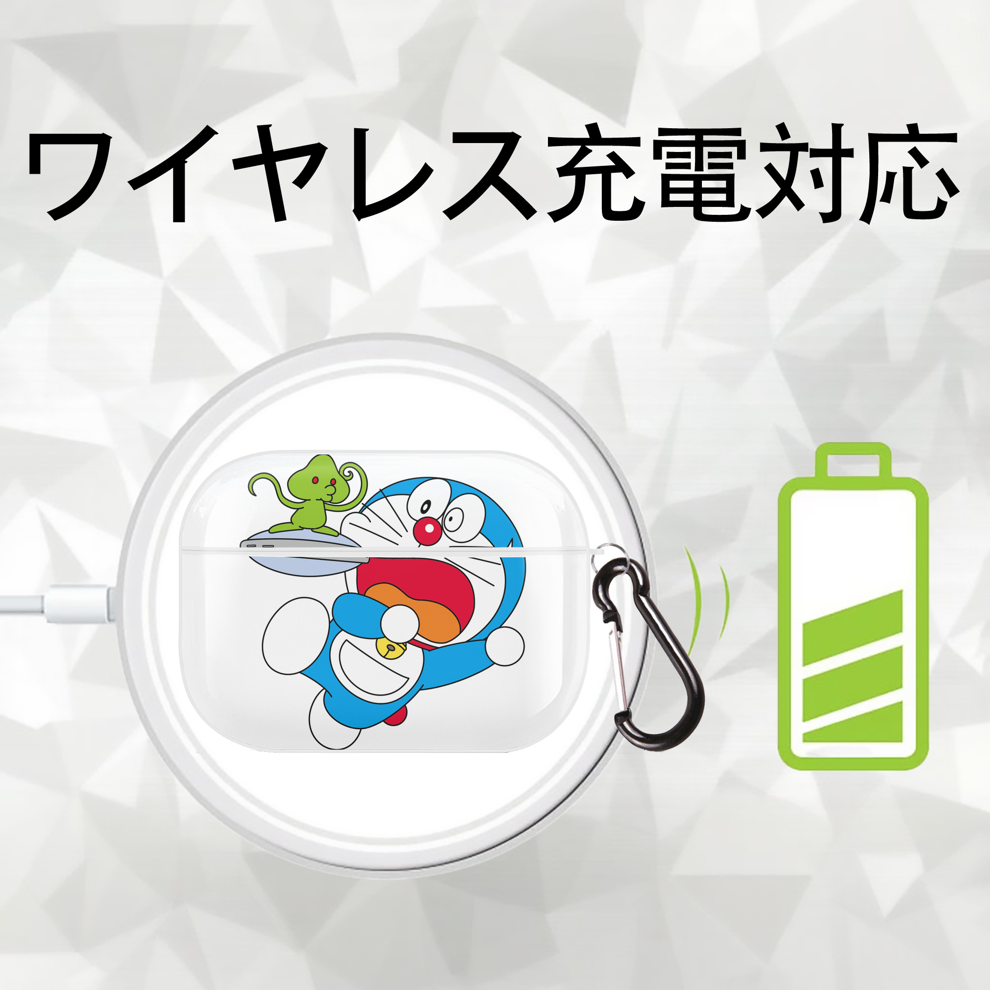 ドラえもん Doraemon 【AirPods Pro用】ハードシェル保護ケース 耐衝撃・防指紋・カラビナ付き商品仕様