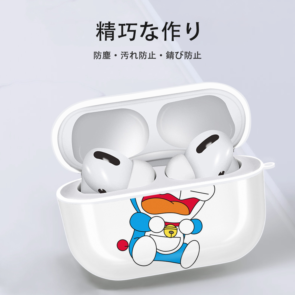 ドラえもん Doraemon 【AirPods Pro用】ハードシェル保護ケース 耐衝撃・防指紋・カラビナ付き商品仕様