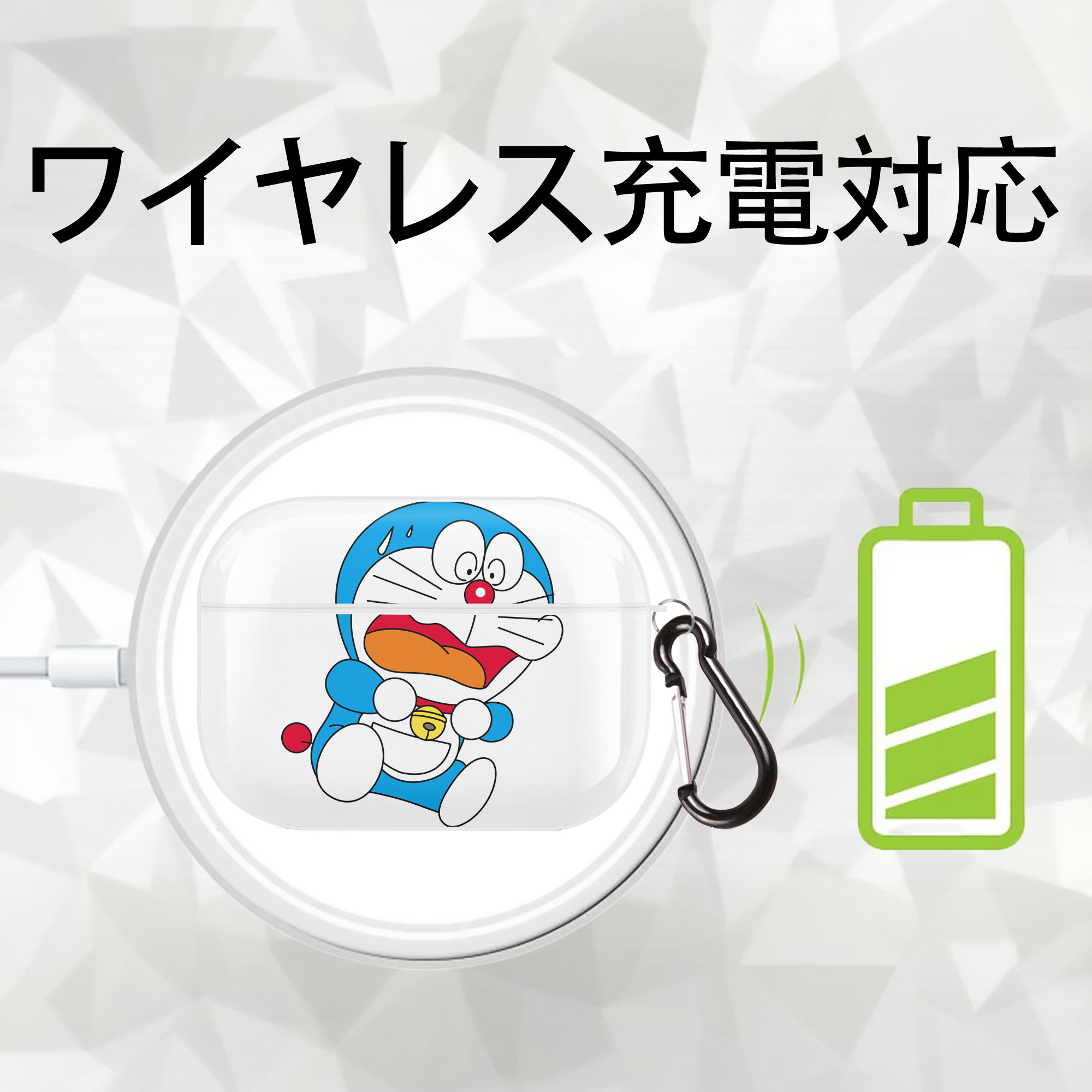 ドラえもん Doraemon 【AirPods Pro用】ハードシェル保護ケース 耐衝撃・防指紋・カラビナ付き商品仕様