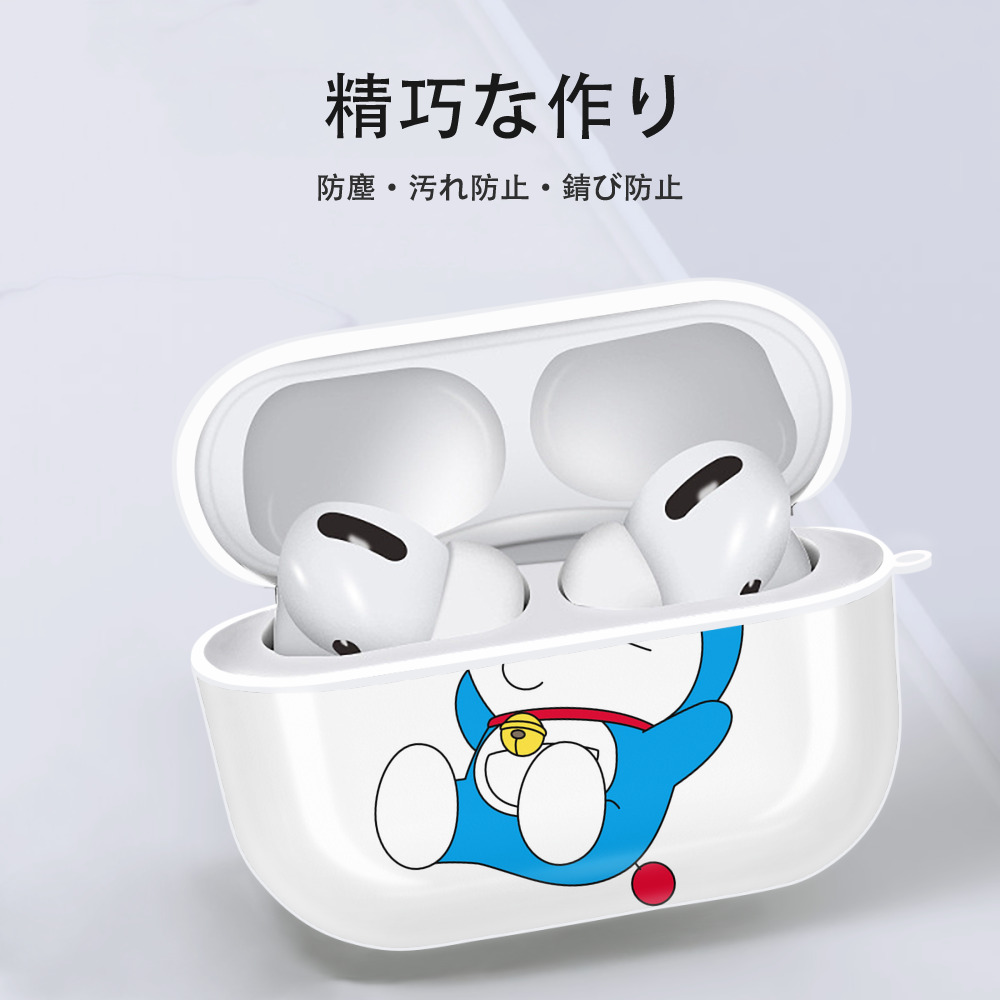 ドラえもん Doraemon 【AirPods Pro用】ハードシェル保護ケース 耐衝撃・防指紋・カラビナ付き商品仕様