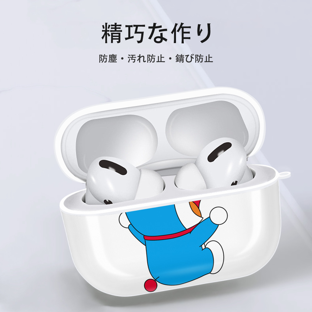 ドラえもん Doraemon 【AirPods Pro用】ハードシェル保護ケース 耐衝撃・防指紋・カラビナ付き商品仕様