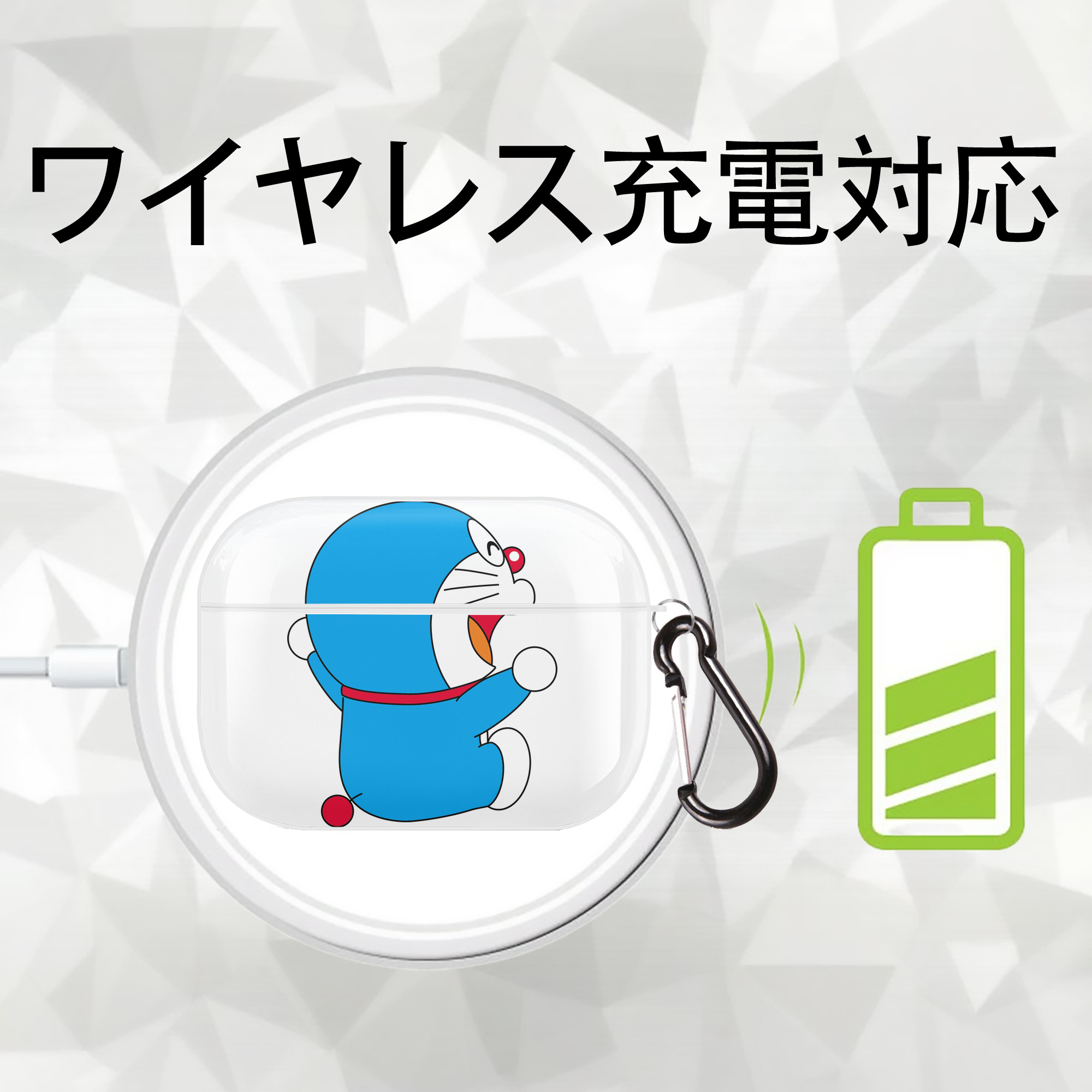 ドラえもん Doraemon 【AirPods Pro用】ハードシェル保護ケース 耐衝撃・防指紋・カラビナ付き商品仕様