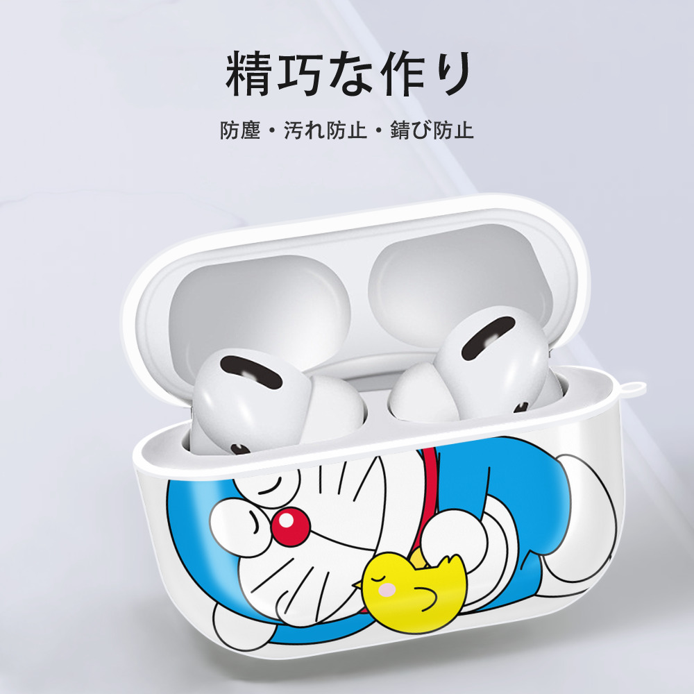 ドラえもん Doraemon 【AirPods Pro用】ハードシェル保護ケース 耐衝撃・防指紋・カラビナ付き商品仕様