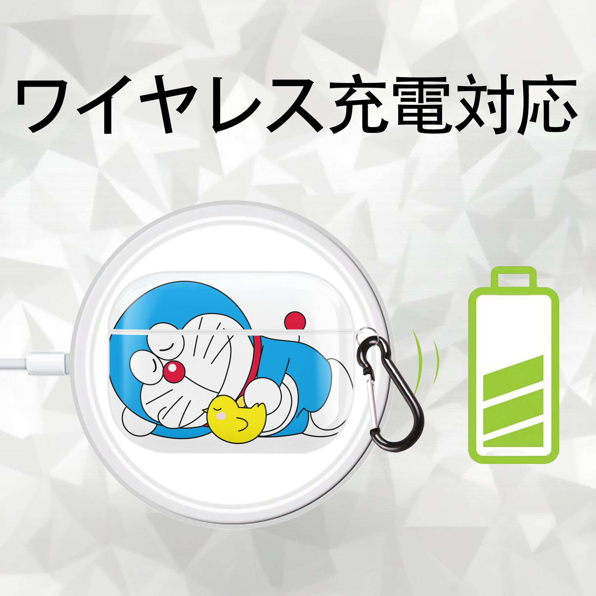 ドラえもん Doraemon 【AirPods Pro用】ハードシェル保護ケース 耐衝撃・防指紋・カラビナ付き商品仕様