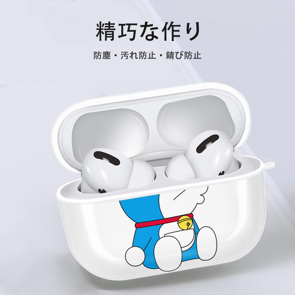 ドラえもん Doraemon 【AirPods Pro用】ハードシェル保護ケース 耐衝撃・防指紋・カラビナ付き商品仕様