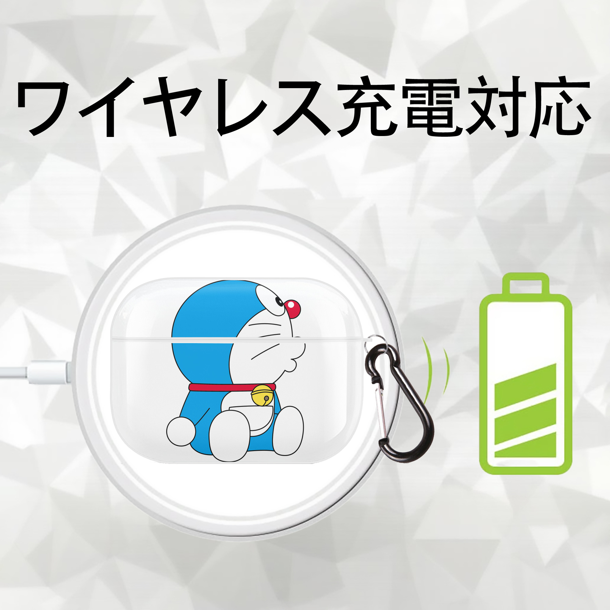 ドラえもん Doraemon 【AirPods Pro用】ハードシェル保護ケース 耐衝撃・防指紋・カラビナ付き商品仕様