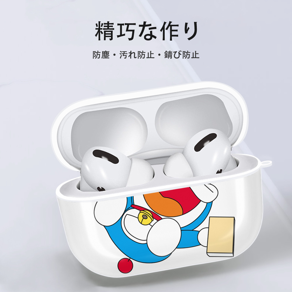 ドラえもん Doraemon 【AirPods Pro用】ハードシェル保護ケース 耐衝撃・防指紋・カラビナ付き商品仕様