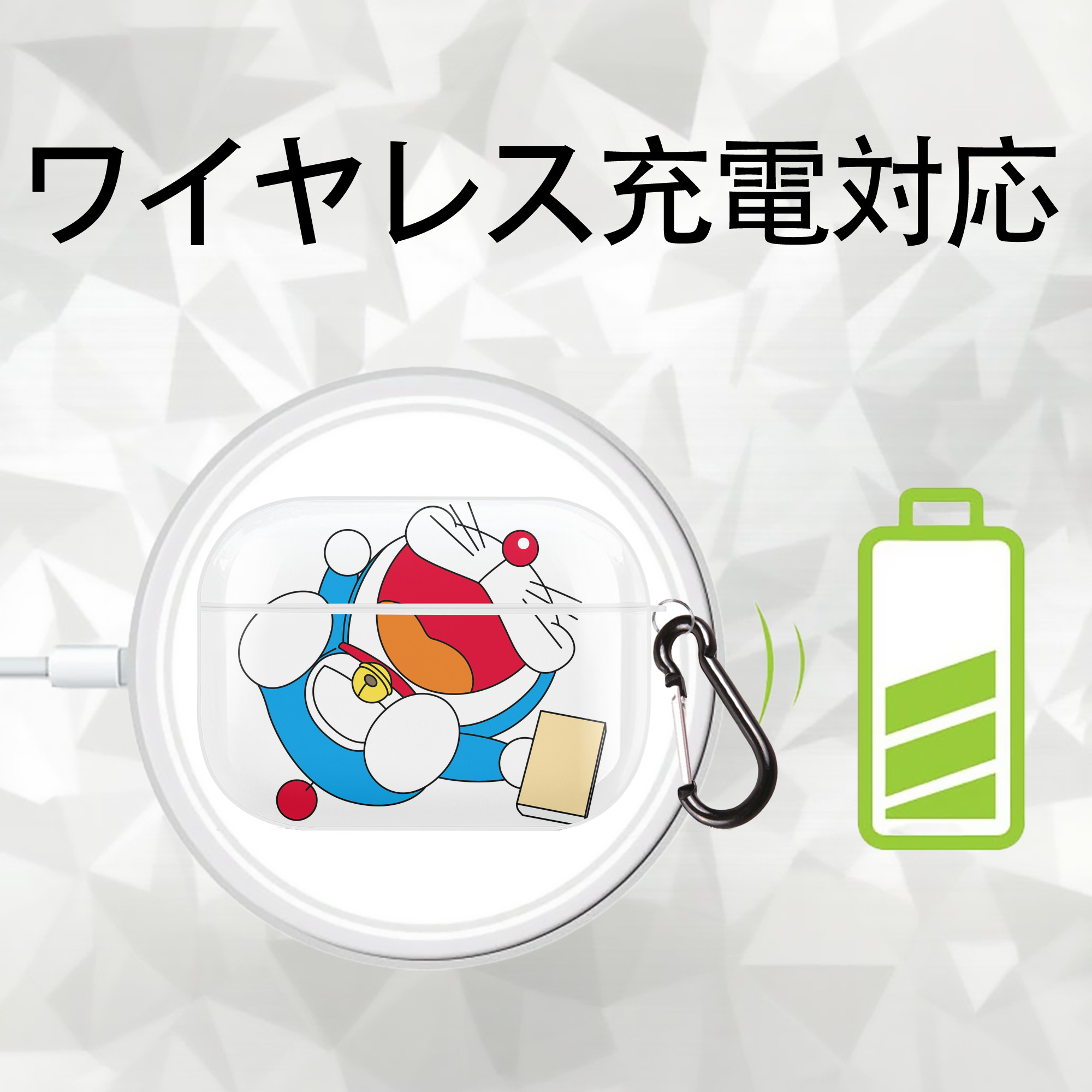 ドラえもん Doraemon 【AirPods Pro用】ハードシェル保護ケース 耐衝撃・防指紋・カラビナ付き商品仕様