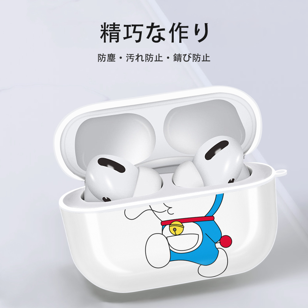 ドラえもん Doraemon 【AirPods Pro用】ハードシェル保護ケース 耐衝撃・防指紋・カラビナ付き商品仕様