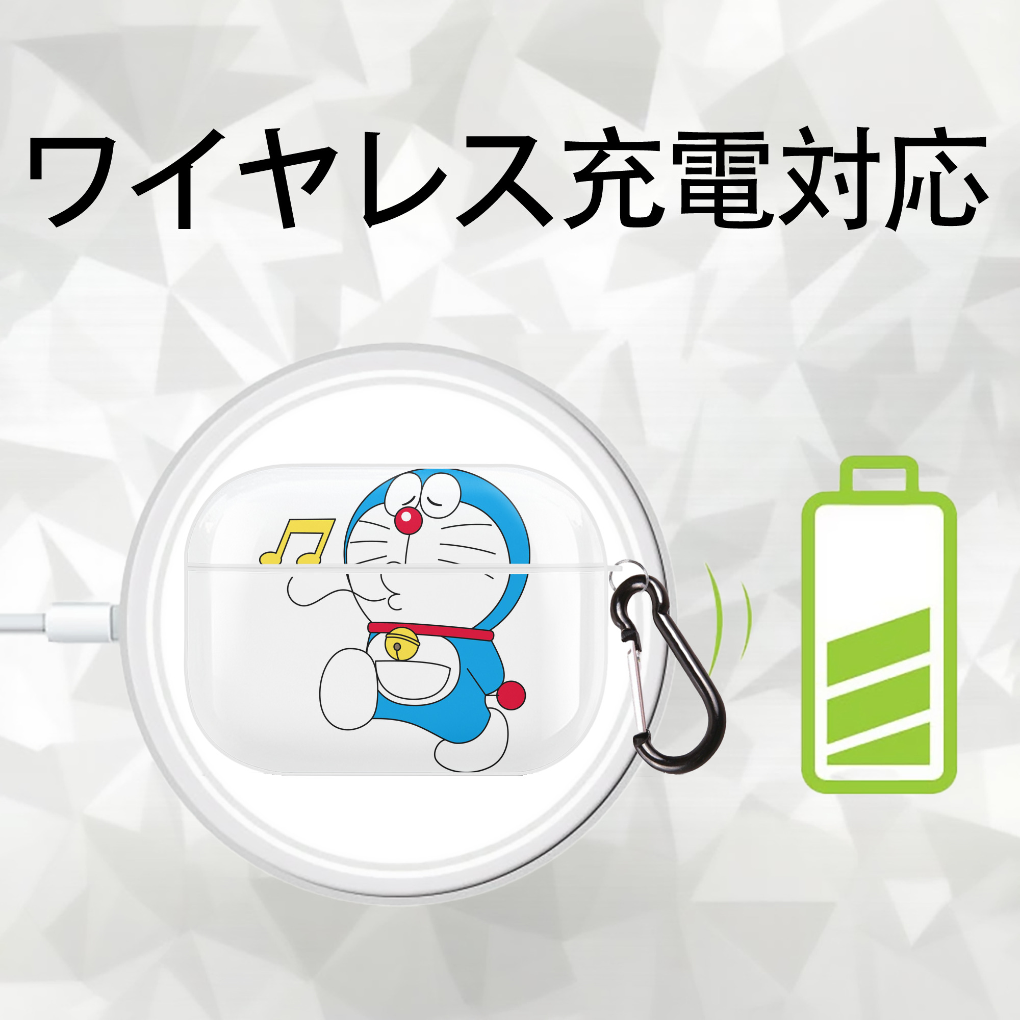 ドラえもん Doraemon 【AirPods Pro用】ハードシェル保護ケース 耐衝撃・防指紋・カラビナ付き商品仕様