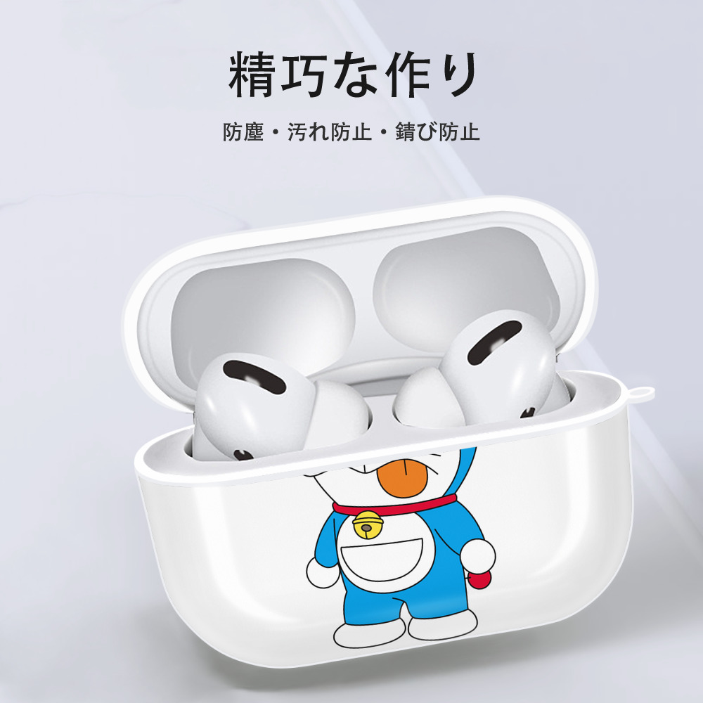 ドラえもん Doraemon 【AirPods Pro用】ハードシェル保護ケース 耐衝撃・防指紋・カラビナ付き商品仕様