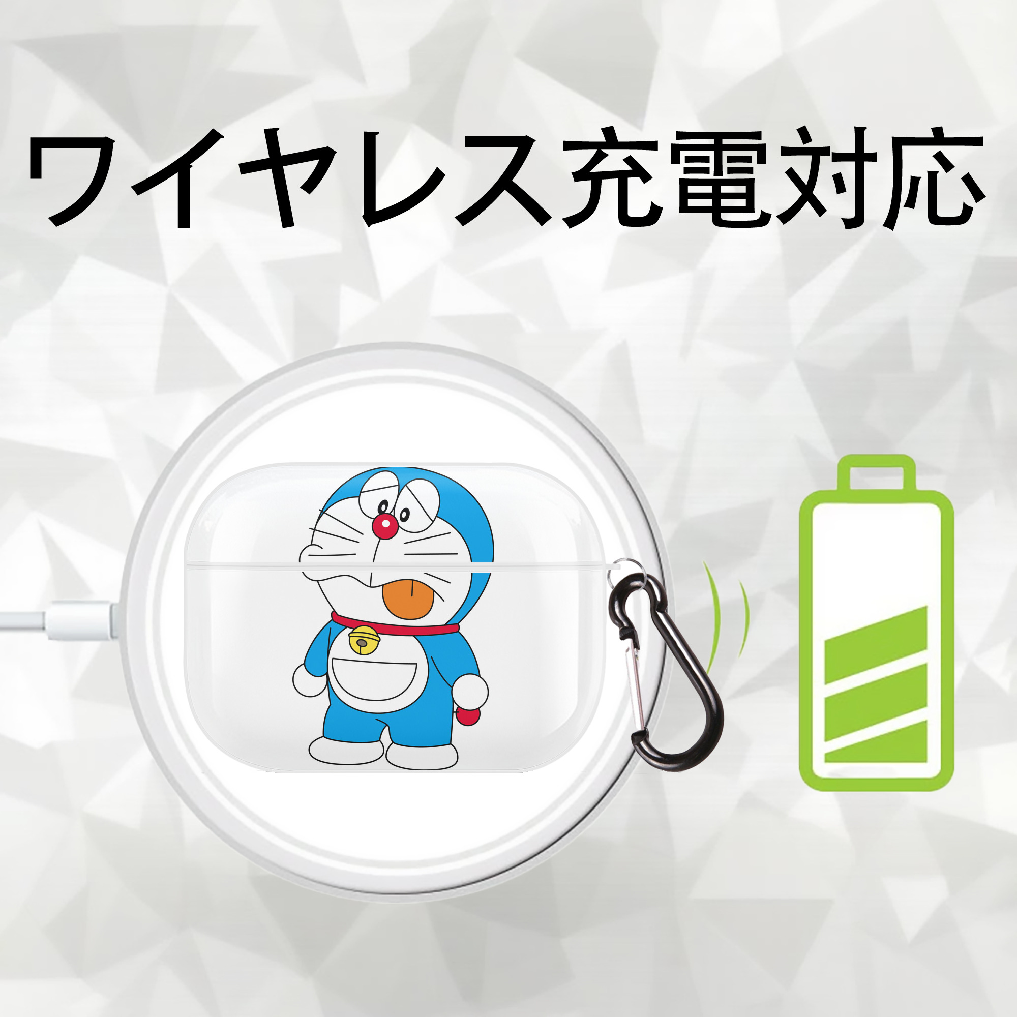ドラえもん Doraemon 【AirPods Pro用】ハードシェル保護ケース 耐衝撃・防指紋・カラビナ付き商品仕様