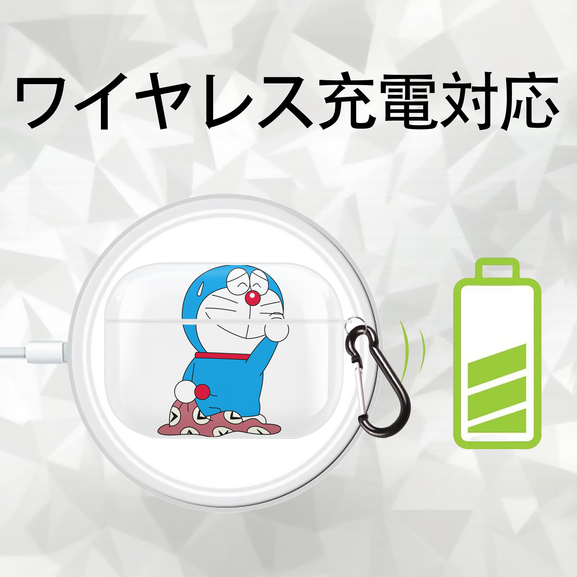 ドラえもん Doraemon 【AirPods Pro用】ハードシェル保護ケース 耐衝撃・防指紋・カラビナ付き商品仕様