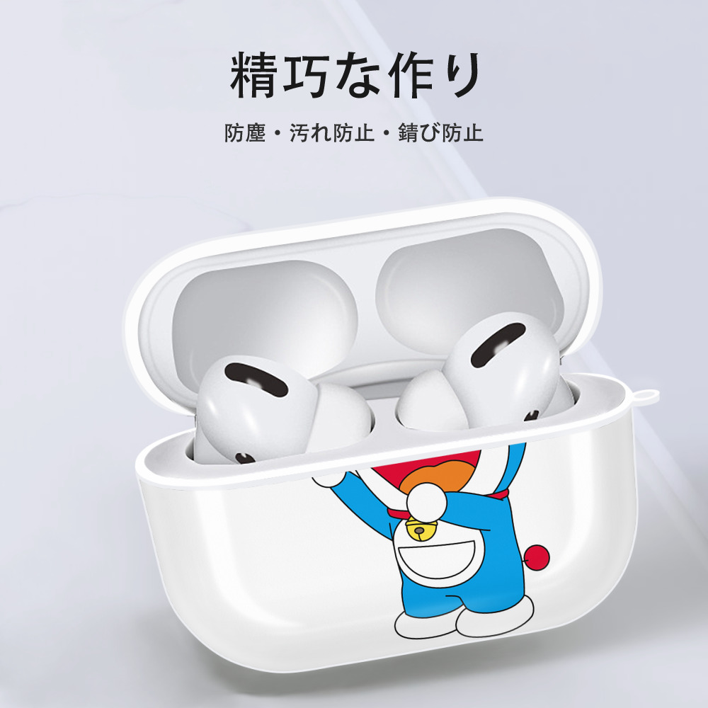 ドラえもん Doraemon 【AirPods Pro用】ハードシェル保護ケース 耐衝撃・防指紋・カラビナ付き商品仕様