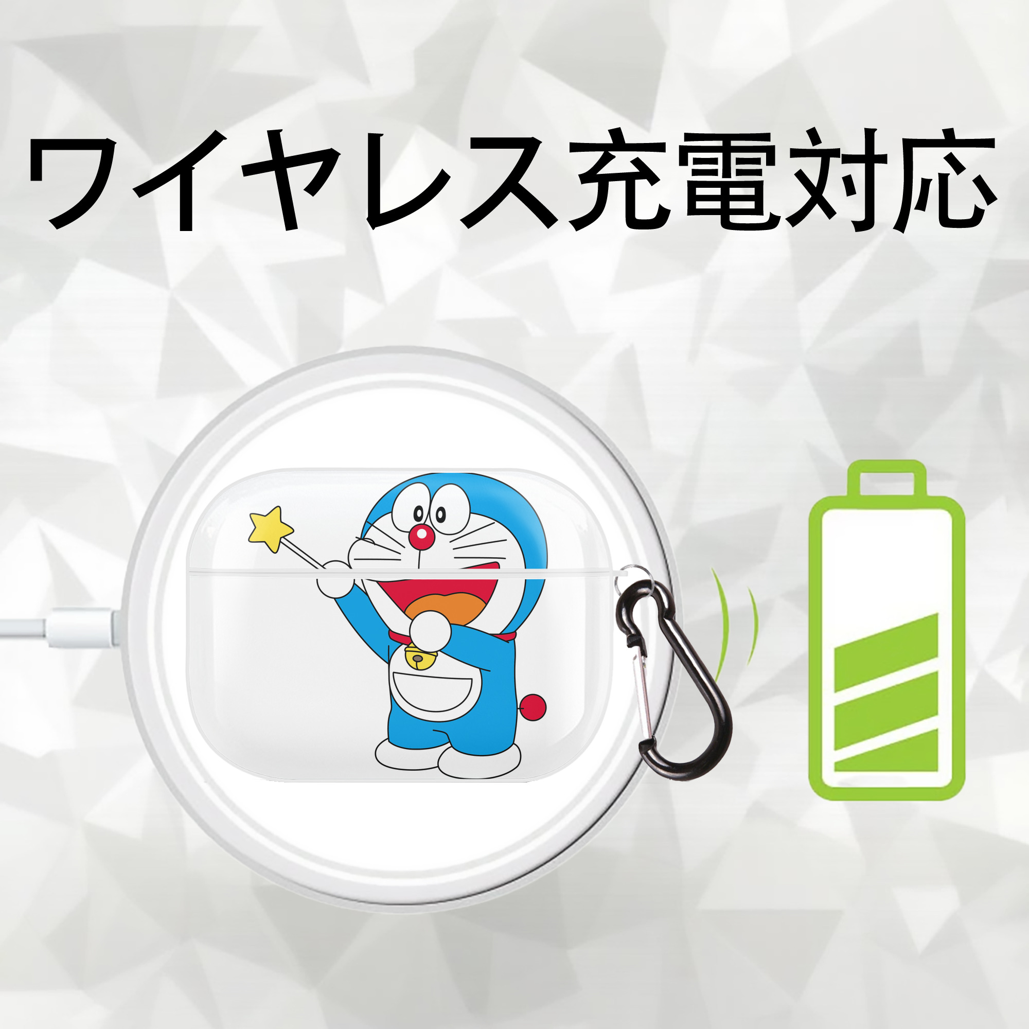 ドラえもん Doraemon 【AirPods Pro用】ハードシェル保護ケース 耐衝撃・防指紋・カラビナ付き商品仕様