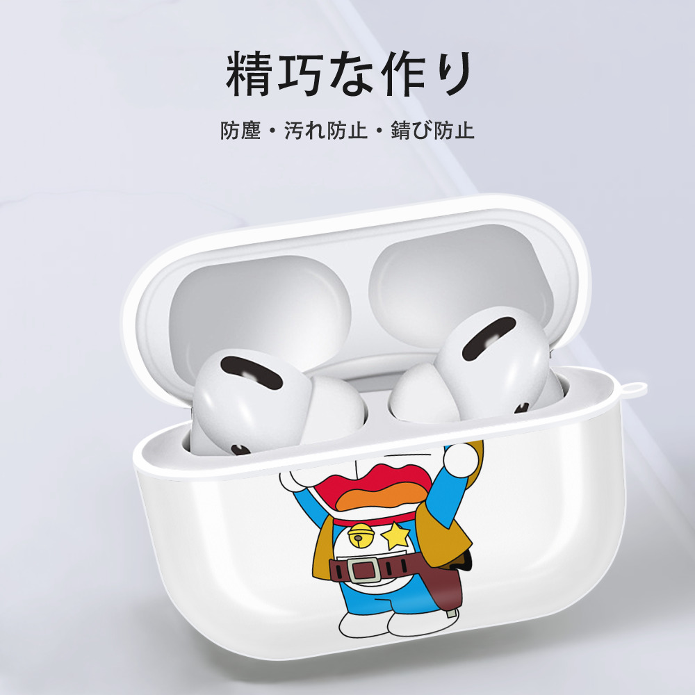 ドラえもん Doraemon 【AirPods Pro用】ハードシェル保護ケース 耐衝撃・防指紋・カラビナ付き商品仕様