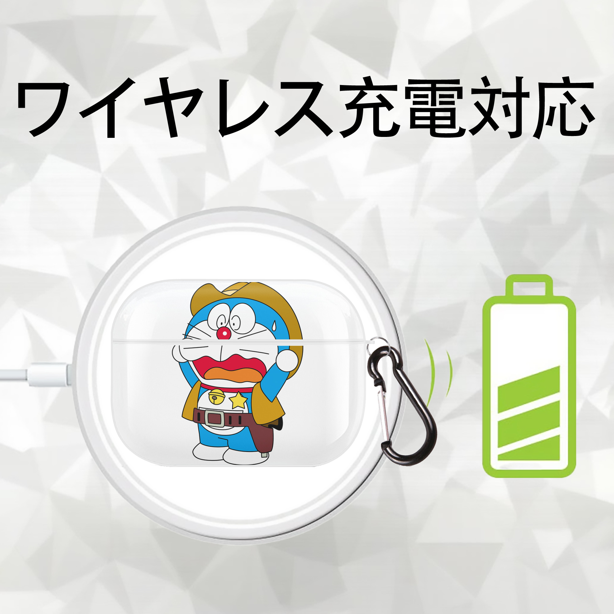 ドラえもん Doraemon 【AirPods Pro用】ハードシェル保護ケース 耐衝撃・防指紋・カラビナ付き商品仕様