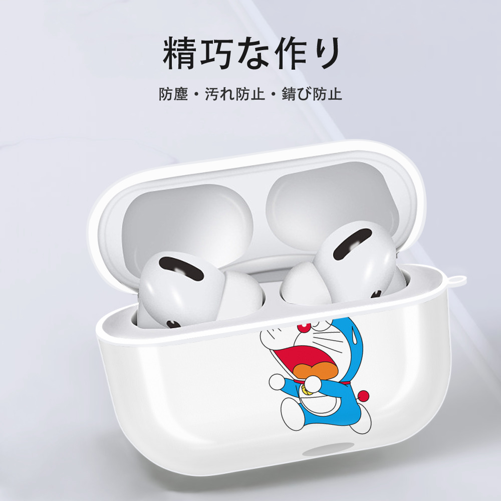 ドラえもん Doraemon 【AirPods Pro用】ハードシェル保護ケース 耐衝撃・防指紋・カラビナ付き商品仕様